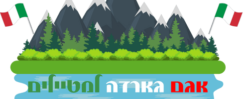 אגם גארדה למטייל הישראלי